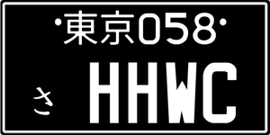 Hhwcustoms logo